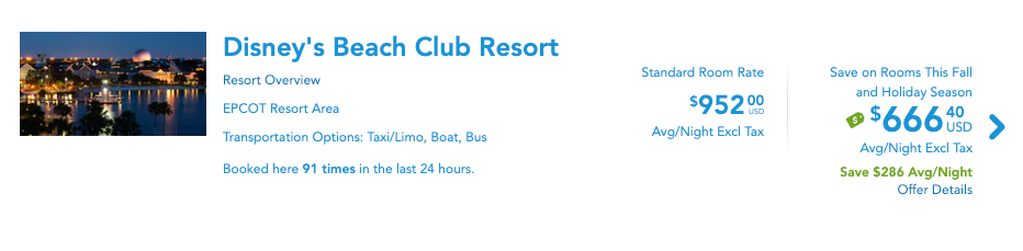 Cash cost of a room at Disney's Beach Club Resort 